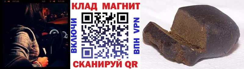 Наркотические вещества Лесной А ПВП АМФЕТАМИН МАРИХУАНА ГАШИШ