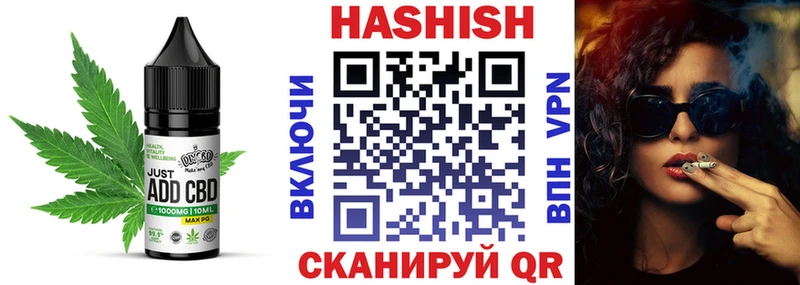 hydra   Лесной  Cannafood конопля  наркотики 