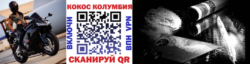 КОКАИН Перу где найти Лесной