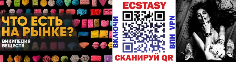Экстази круглые  kraken как войти  Лесной  это наркотические препараты  сколько стоит 
