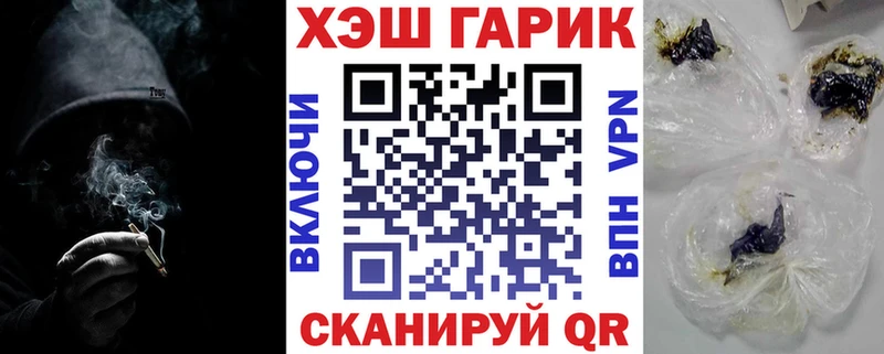 ГАШИШ индика сатива  Лесной 