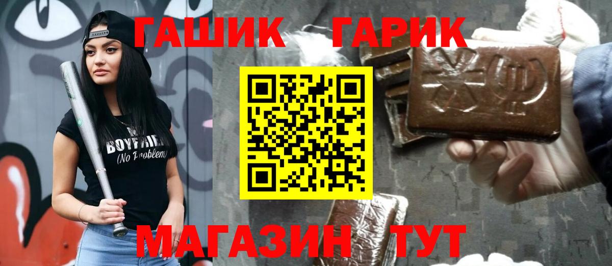 Гашиш хэш  где купить наркотик  Гашиш 40% ТГК  Лесной  Вход с VPN  ГАШИШ 