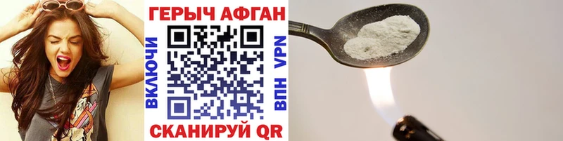 где продают   Лесной  Героин хмурый 