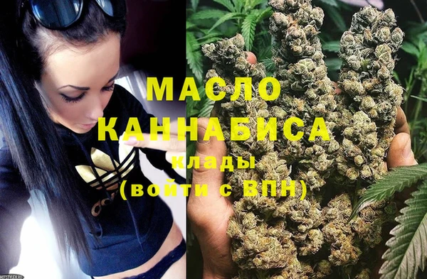мефедрон мука Алексин