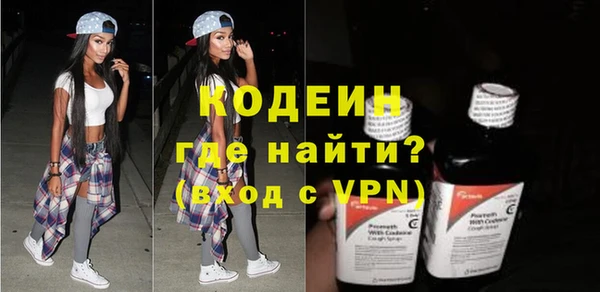 прущие грибы Протвино