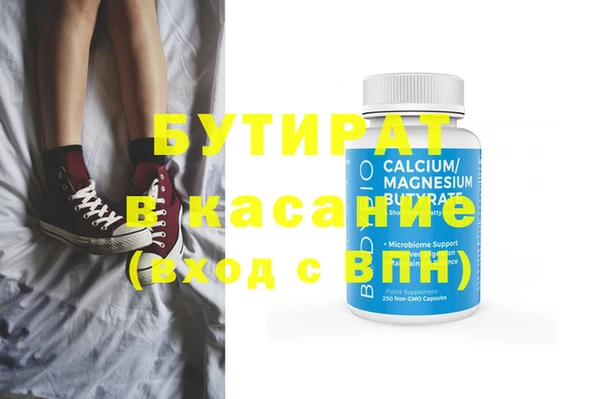 прущие грибы Протвино