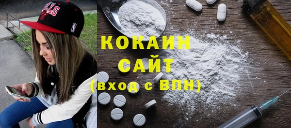 мефедрон мука Алексин