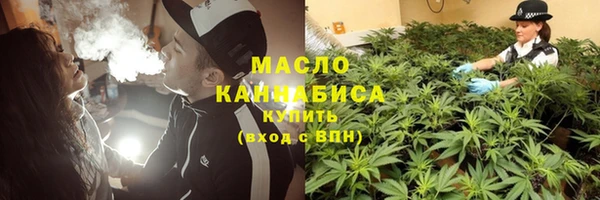 мефедрон мука Алексин