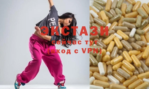 мефедрон мука Алексин