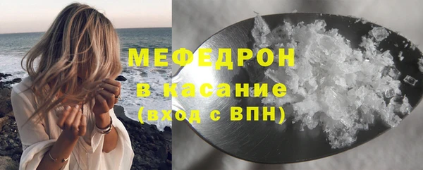 мефедрон мука Алексин