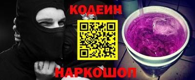альфа пвп Гай