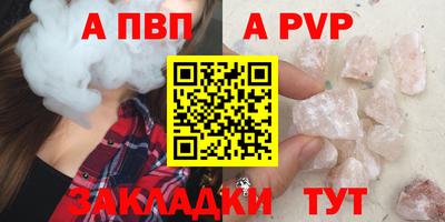 спиды Гатчина