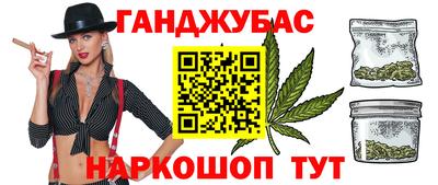 альфа пвп Гай