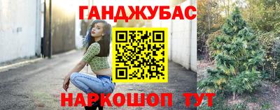 альфа пвп Гай
