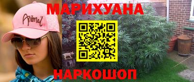 мет Гагарин