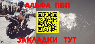 мет Гагарин