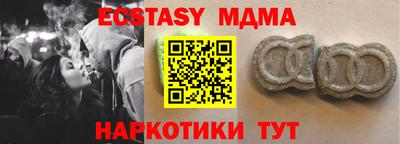 спиды Гатчина