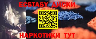 спиды Гатчина