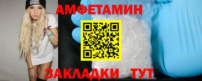 альфа пвп Гай