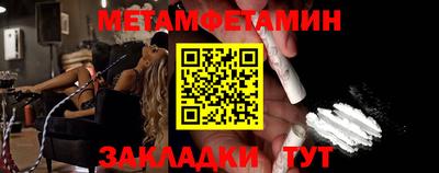 спиды Гатчина