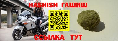 спиды Гатчина