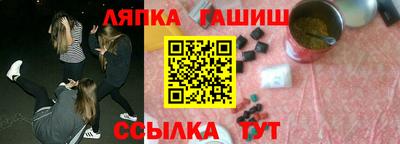 альфа пвп Гай