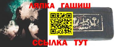 альфа пвп Гай
