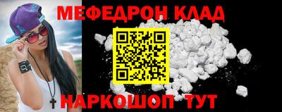 альфа пвп Гай
