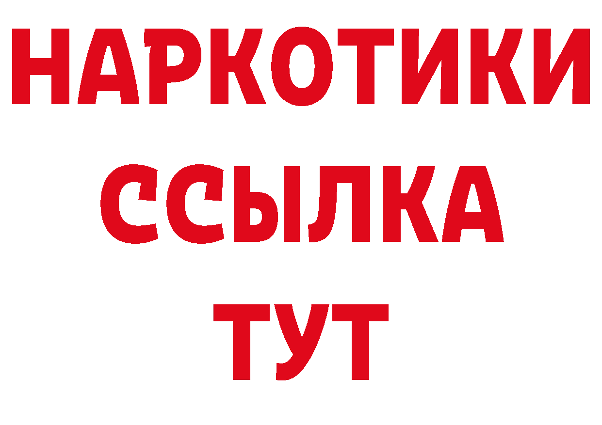 Продажа наркотиков сайты даркнета официальный сайт Лесной