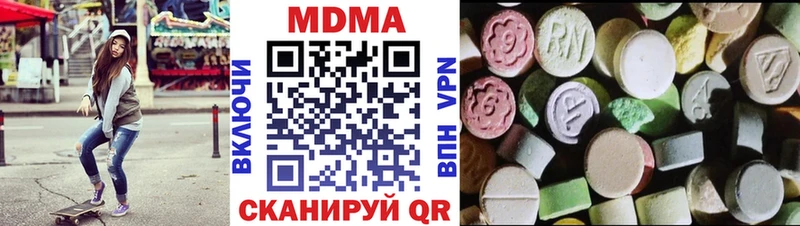 даркнет клад дарнет шоп Лесной МДМА crystal