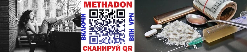 Метадон белоснежный  Лесной 