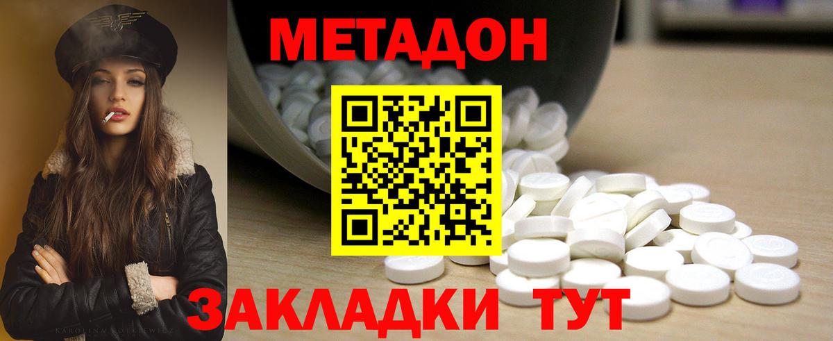 МДМА  Бошки Шишки  АМФ кристаллы  ЭКСТАЗИ  Лесной  Меф МЯУ МЯУ кристаллы  Cocaine  NBOMe  Вход с VPN  Гашиш  А ПВП СОЛЬ  