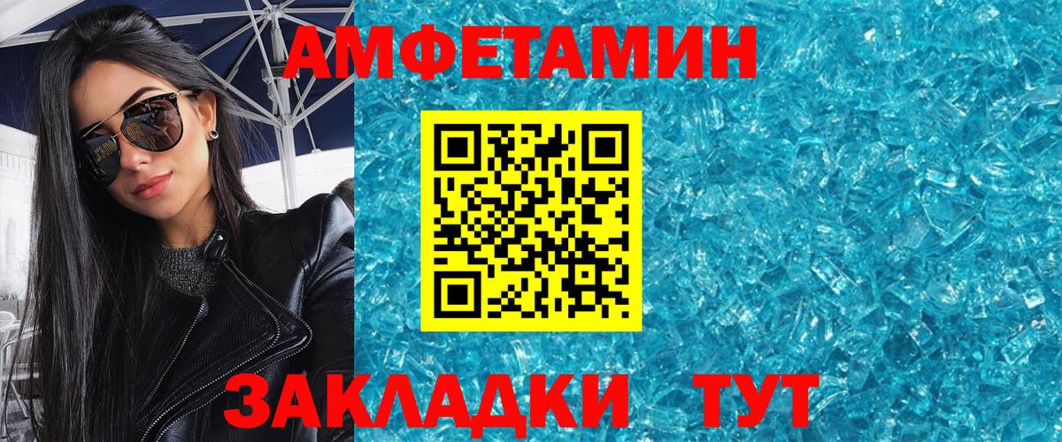 МЕТАМФЕТАМИН витя  Вход с VPN  Лесной  МЕТАМФЕТАМИН витя 