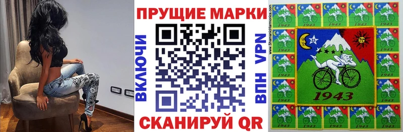 наркошоп Лесной ссылка на мегу зеркало Марки 25I-NBOMe 1,5мг