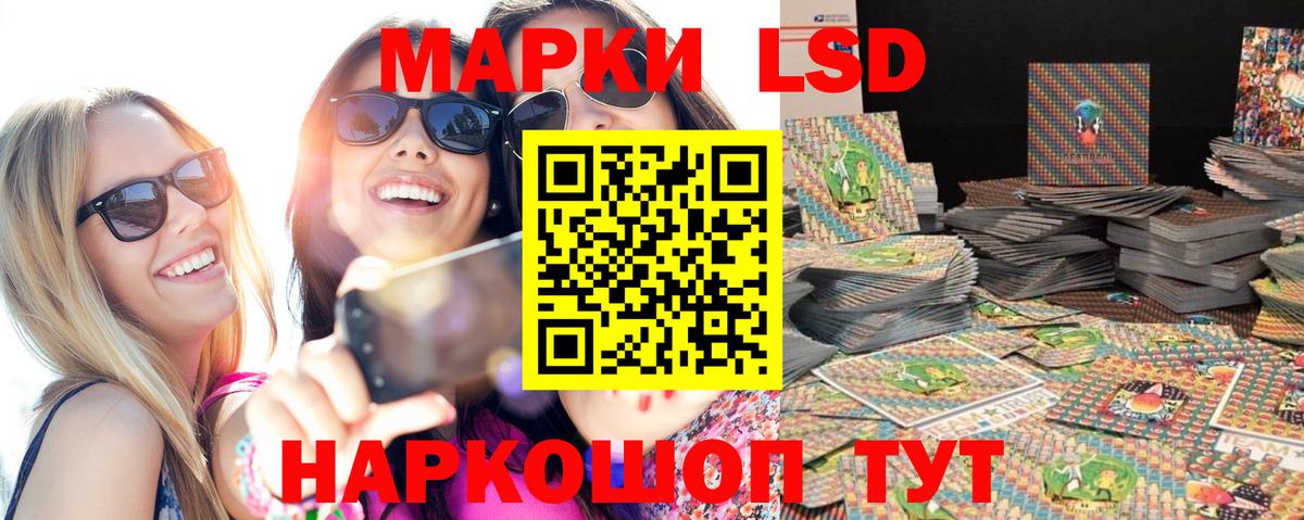 Лесной  Марки N-bome 1500мкг  Вход с VPN 