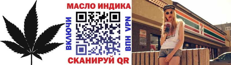 Дистиллят ТГК Wax  omg ONION  Лесной 